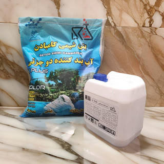 عایق نانو دو جزیی استخر کامبادن ست 30 کیلویی رنگ سفید
