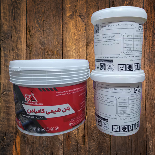 چسب کاشت میلگرد کامبادن