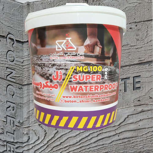 ژل میکروسیلیس